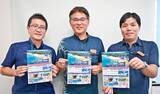 「ヨット世界選手権　沖縄・国頭村で開催　6月6～12日に115チーム参加　7日は会場イベントも」の画像1