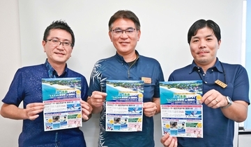 ヨット世界選手権　沖縄・国頭村で開催　6月6～12日に115チーム参加　7日は会場イベントも
