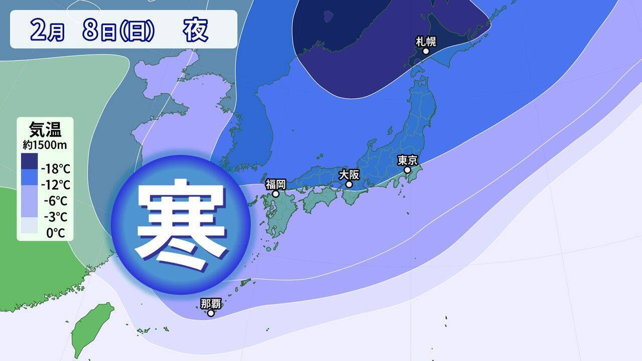 【プロ野球沖縄キャンプ後半】“球春到来”の沖縄にも大寒波　今季一番の寒さとなるかも