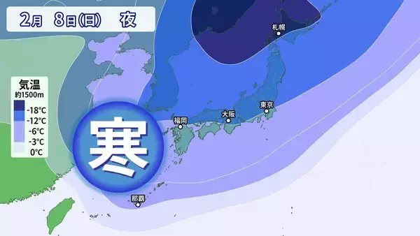 「【プロ野球沖縄キャンプ後半】“球春到来”の沖縄にも大寒波　今季一番の寒さとなるかも」の画像