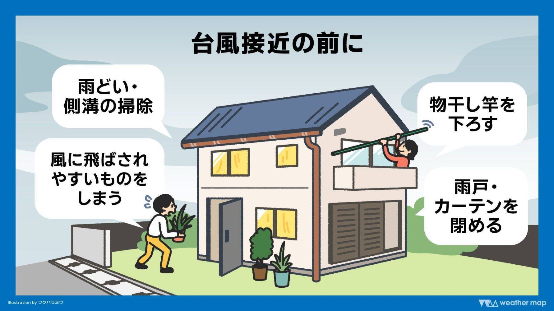 沖縄で今年初の「猛暑日」恐れ　被災地・熊本では「経験のない酷暑」も　猛烈な台風13号が沖縄方面へ進行