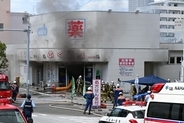 「バンッ」と爆発音　那覇市の薬局で火災　薬品が燃えた可能性「煙を吸わないで」【動画】