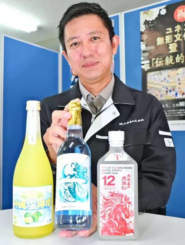 「【久米島町 観光・物産と芸能フェア】島の恵みが一堂に　ふるさと元気応援企画　あす12月12日から3日間、タイムスビル」の画像