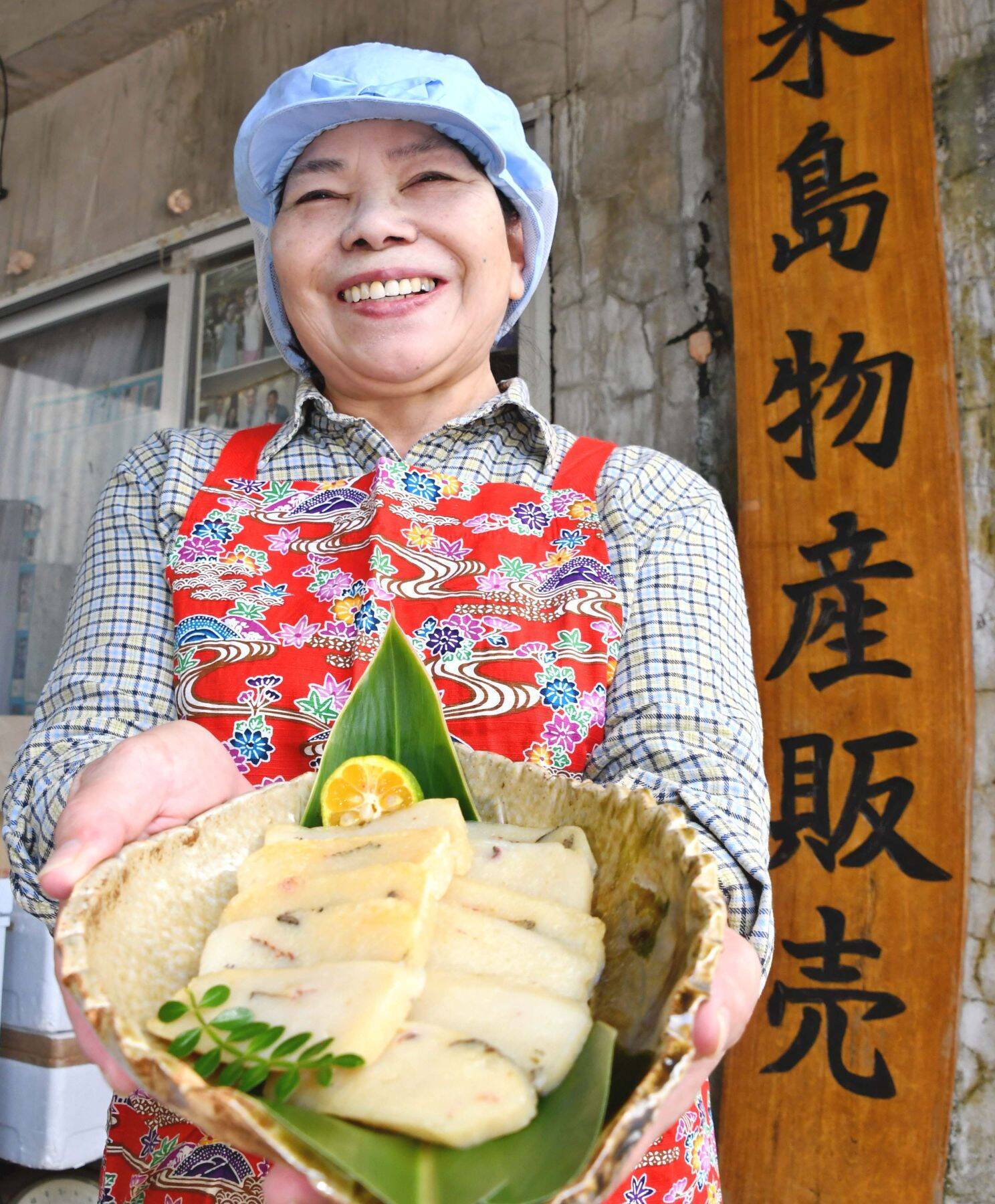 【久米島町 観光・物産と芸能フェア】島の恵みが一堂に　ふるさと元気応援企画　あす12月12日から3日間、タイムスビル