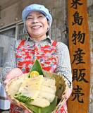 「【久米島町 観光・物産と芸能フェア】島の恵みが一堂に　ふるさと元気応援企画　あす12月12日から3日間、タイムスビル」の画像16