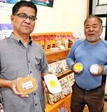 「【久米島町 観光・物産と芸能フェア】島の恵みが一堂に　ふるさと元気応援企画　あす12月12日から3日間、タイムスビル」の画像7