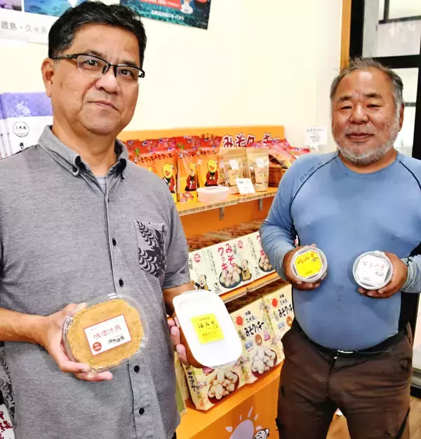 「【久米島町 観光・物産と芸能フェア】島の恵みが一堂に　ふるさと元気応援企画　あす12月12日から3日間、タイムスビル」の画像