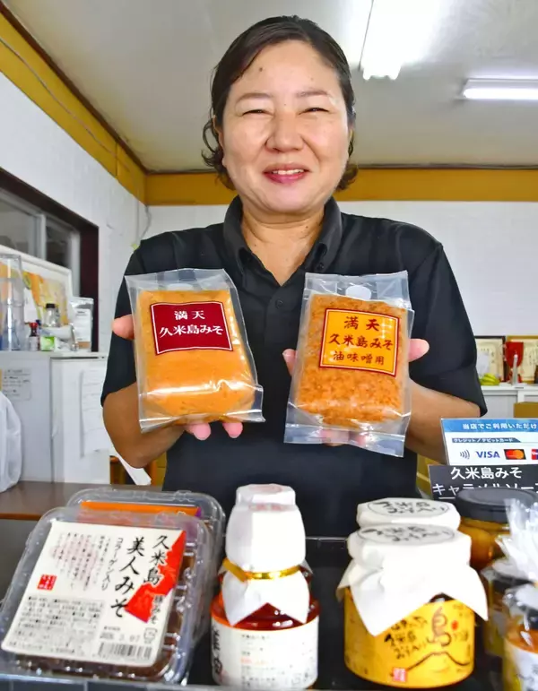 「【久米島町 観光・物産と芸能フェア】島の恵みが一堂に　ふるさと元気応援企画　あす12月12日から3日間、タイムスビル」の画像