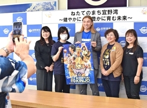 ［沖縄days］「こんなの久しぶり」次々とファン　宜野湾市