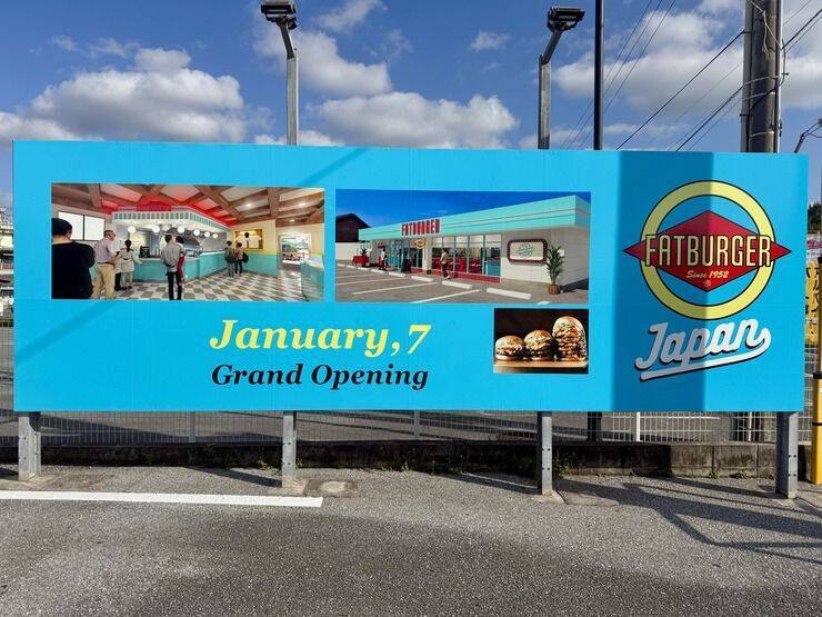 【嘉手納町】アメリカ発の大人気ハンバーガー屋『FATBURGER OKINAWA』沖縄上陸！プレオープン初日に行ってきたよ♪【美ら浜つーしん】