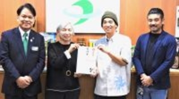 沖縄の人気ユーチューバー「ハイサイ探偵団」、20万円を寄付　子どもの居場所づくりを支援