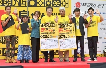 多彩な映画・イベントで沖縄盛り上げ！沖縄国際文化祭2026が開幕　きょう26日は国際通りでレッドカーペット