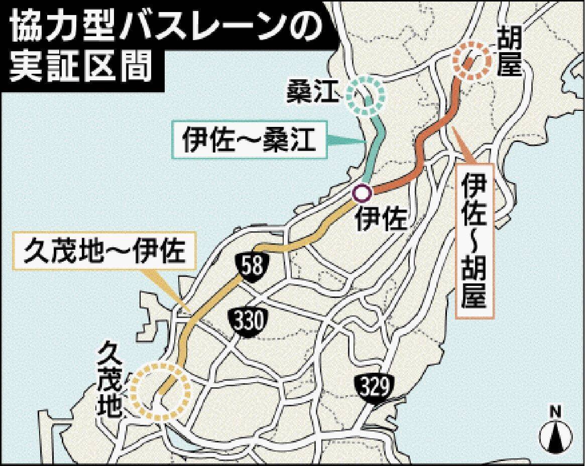 バスに道を譲る「ゆずり愛バスレーン」　国道58号で11月2日から実証実験　那覇市久茂地－沖縄市胡屋など2区間で【地図あり】
