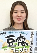 ゆしどうふ5店の食べ比べは500円、限定200食　あす10月5日に沖縄・西原町で「豆腐フェスタ」