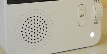 「放送理念に基づき判断」　FMよみたん、羽賀研二容疑者のラジオ番組の放送中止を決定