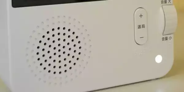 「放送理念に基づき判断」　FMよみたん、羽賀研二容疑者のラジオ番組の放送中止を決定