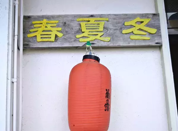 ［沖縄days］秋はどうしてないの？　答えに納得