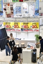 住まいに関わる情報　50社が発信　沖縄最大級の住宅総合展「トータルリビングショウ」　宜野湾市で10月19日まで