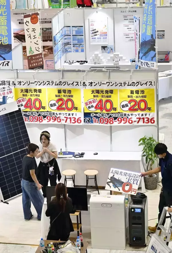 住まいに関わる情報　50社が発信　沖縄最大級の住宅総合展「トータルリビングショウ」　宜野湾市で10月19日まで