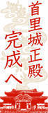 「【予告】1月の見どころ：名護市長選と新連載ラインナップ」の画像5