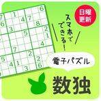 【予告】1月の見どころ：名護市長選と新連載ラインナップ