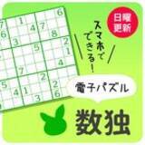 「【予告】1月の見どころ：名護市長選と新連載ラインナップ」の画像7