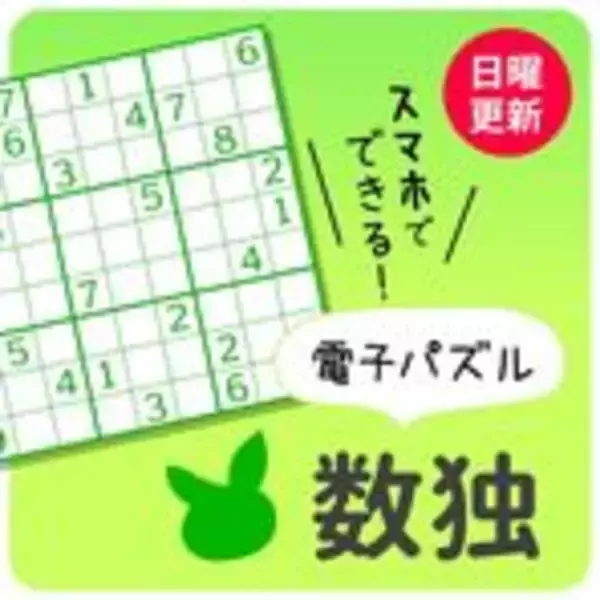 「【予告】1月の見どころ：名護市長選と新連載ラインナップ」の画像