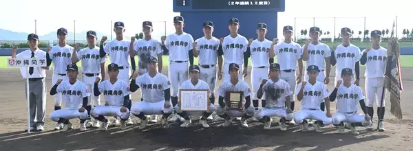 【号外】沖縄尚学、センバツ出場決定　甲子園・夏春連覇へ【動画あり】