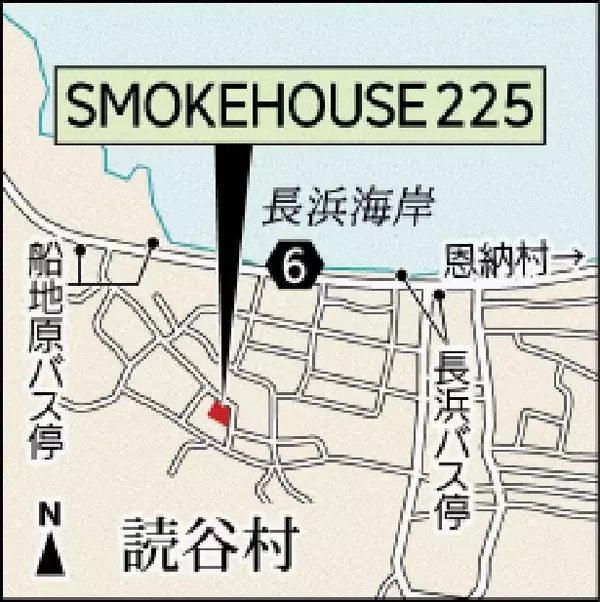 「保存食の文化に魅せられて　ソーセージやベーコン、こだわりの手作り燻製料理　沖縄・読谷村のSMOKEHOUSE225」の画像