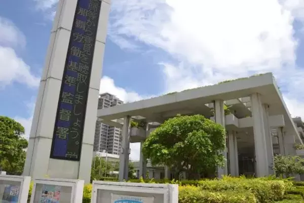 沖縄県内の1月求人倍率は1.07倍　42カ月連続で1倍超　沖縄労働局