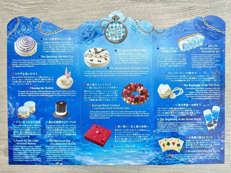 【北谷町】ダブルツリーbyヒルトン沖縄北谷リゾート『アリスと不思議なブルーオーシャン』ランチ&スイーツビュッフェ行ってきました☆【美ら浜つーしん】
