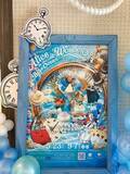 「【北谷町】ダブルツリーbyヒルトン沖縄北谷リゾート『アリスと不思議なブルーオーシャン』ランチ&スイーツビュッフェ行ってきました☆【美ら浜つーしん】」の画像3