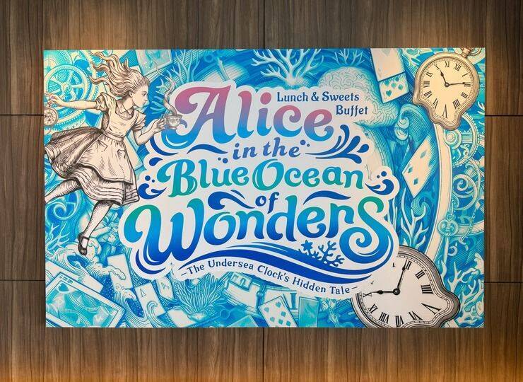【北谷町】ダブルツリーbyヒルトン沖縄北谷リゾート『アリスと不思議なブルーオーシャン』ランチ&スイーツビュッフェ行ってきました☆【美ら浜つーしん】