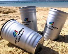 繰り返し使って環境に配慮　モンパチフェスでリユースカップ販売　11月8・9日、沖縄・宜野湾市