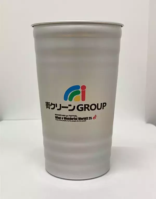 「繰り返し使って環境に配慮　モンパチフェスでリユースカップ販売　11月8・9日、沖縄・宜野湾市」の画像