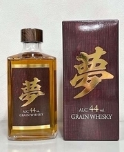 沖縄発の限定ウイスキー　おきなわ屋が「夢44％」発売　「クリアでライト。若い方にも！」