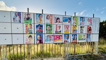 【南城市議選2025】投票率は過去最低の５８・１２％　前回より９・８１ポイント低下