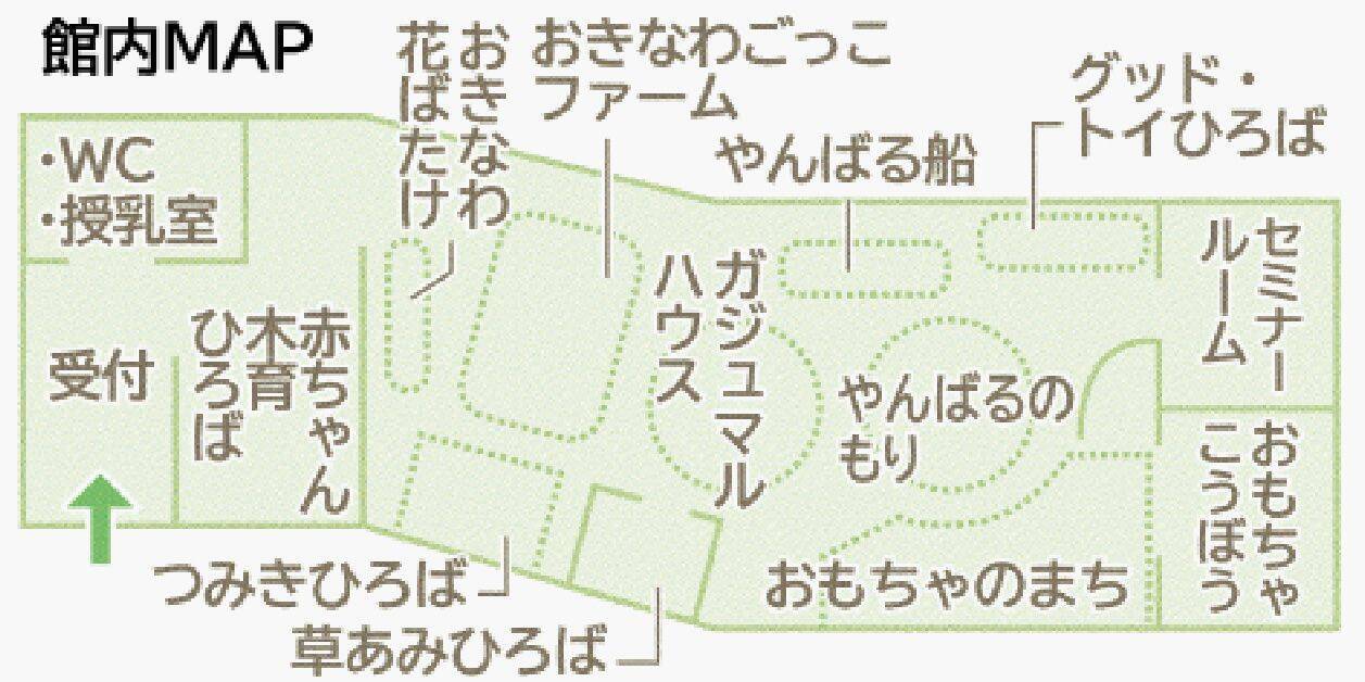 沖縄で木の世界に夢中　家族で楽しむミュージアム　国頭・やんばる森のおもちゃ美術館【ＧＷ①】