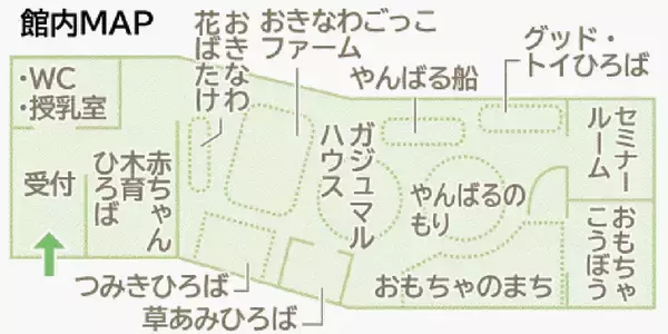 「沖縄で木の世界に夢中　家族で楽しむミュージアム　国頭・やんばる森のおもちゃ美術館【ＧＷ①】」の画像