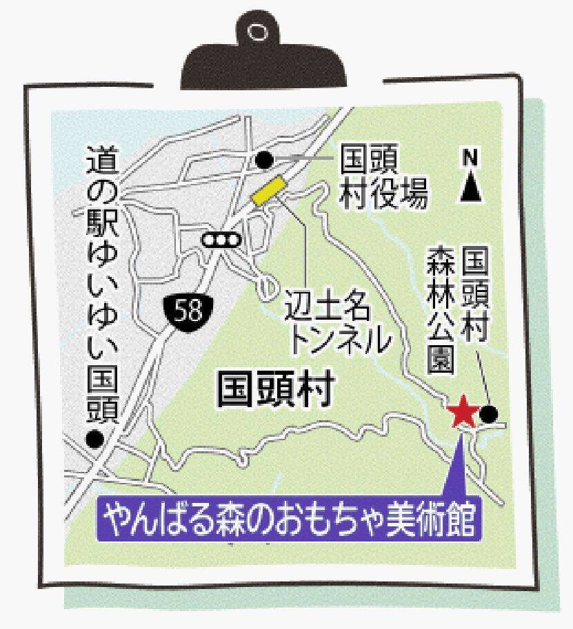 沖縄で木の世界に夢中　家族で楽しむミュージアム　国頭・やんばる森のおもちゃ美術館【ＧＷ①】
