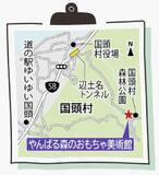 「沖縄で木の世界に夢中　家族で楽しむミュージアム　国頭・やんばる森のおもちゃ美術館【ＧＷ①】」の画像3
