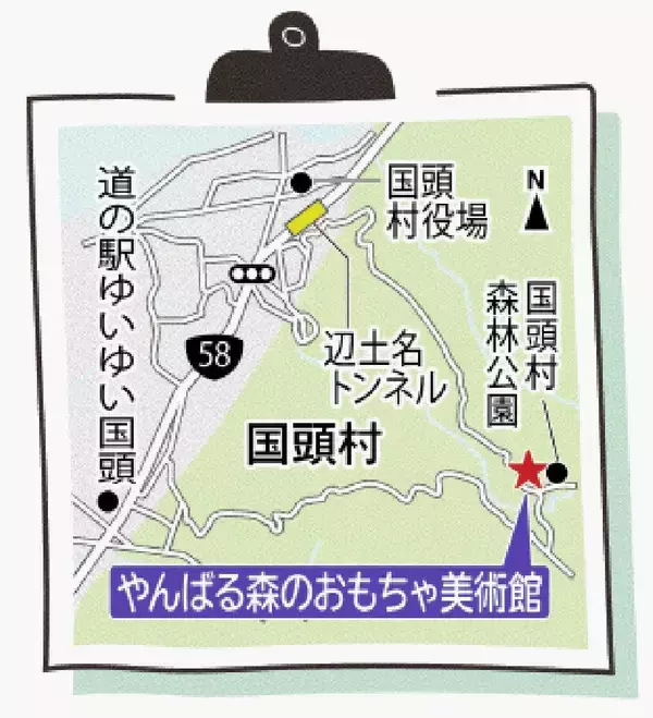 「沖縄で木の世界に夢中　家族で楽しむミュージアム　国頭・やんばる森のおもちゃ美術館【ＧＷ①】」の画像