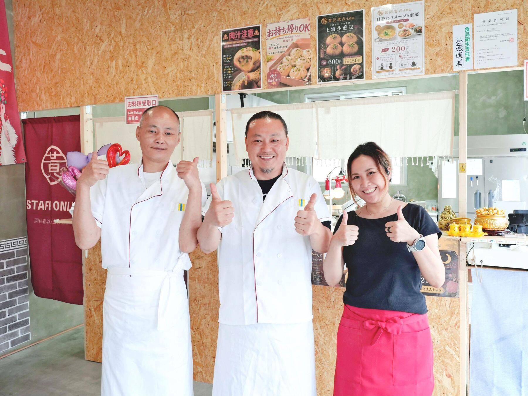 口に豚肉のうまみジュワー　上海感じる焼きまんじゅう　沖縄・名護市の黄記老吉生煎包