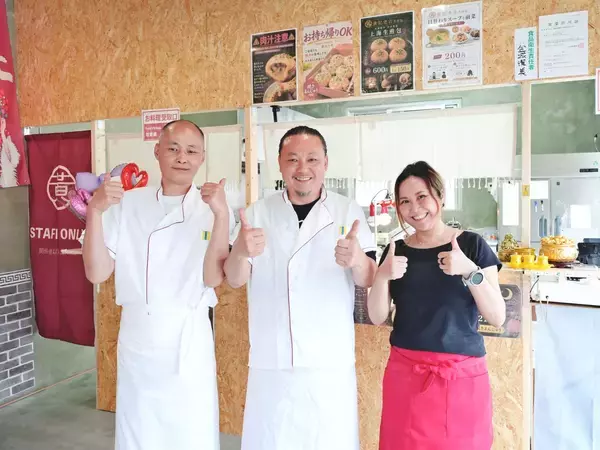 「口に豚肉のうまみジュワー　上海感じる焼きまんじゅう　沖縄・名護市の黄記老吉生煎包」の画像