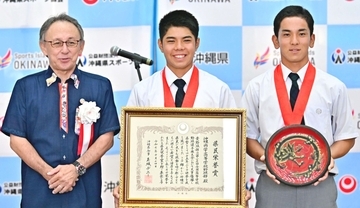 夏の甲子園Vの沖縄尚学に県民栄誉賞　比嘉監督に指導者特別賞　応援演奏の羽地さんに感謝状
