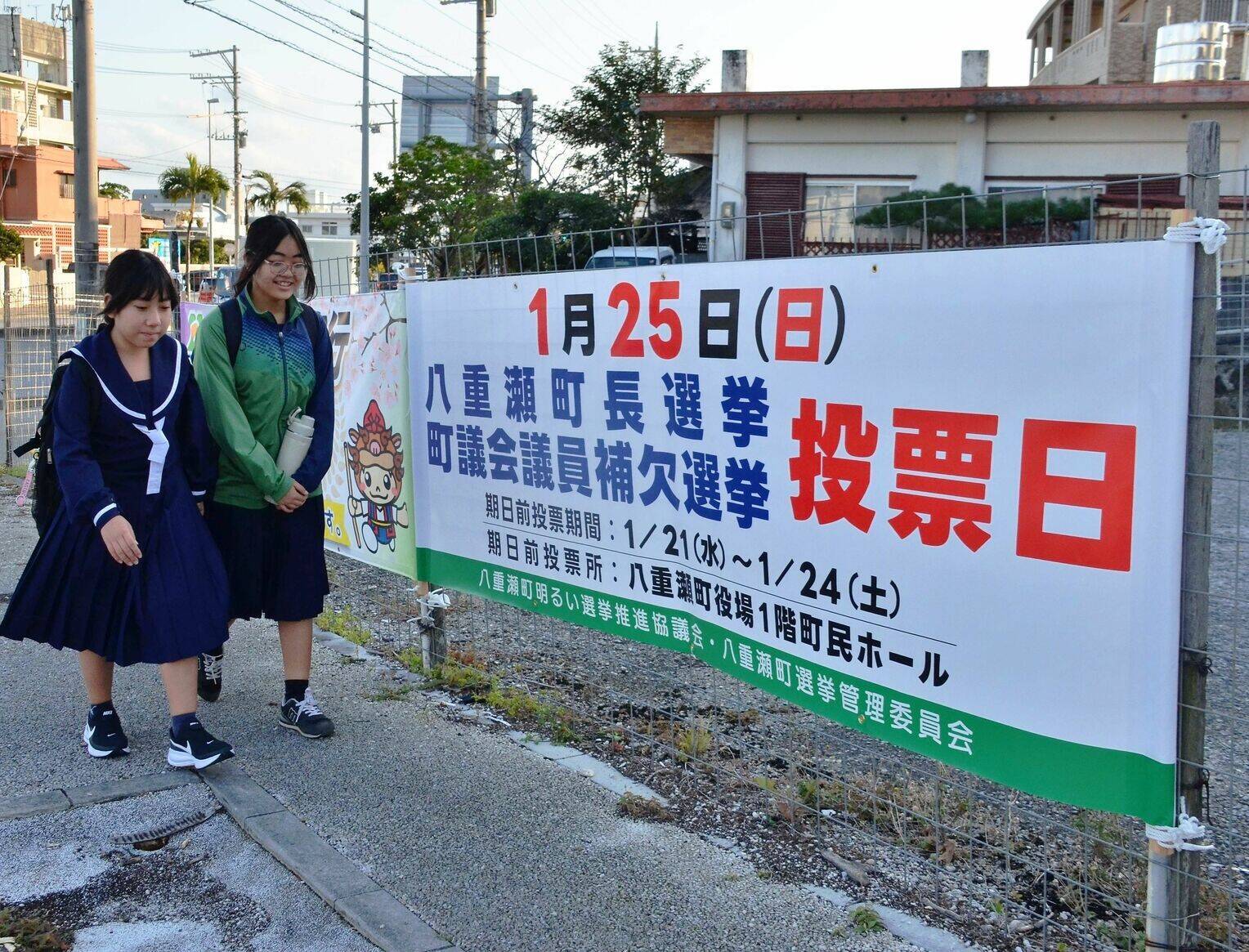 「寝耳に水」高市首相が衆院解散の意向　野党は新党結成で対抗…「政界の一寸先は闇」を実感【1月10日～16日 タイムス＋プラスから】