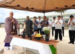 町長「事故なく安心安全で」 久米島のイーフビーチで「海開き宣言」式典