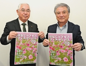 田んぼを彩る1千万本のコスモスフェス、3年ぶり再始動　羽地米販売や摘み取り体験も　1月31日と2月1日に沖縄・名護市