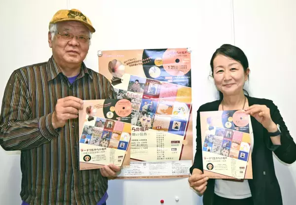 レコードと生歌を聞き比べ　沖縄民謡の重鎮集結　2月3日那覇文化芸術劇場なはーと開催