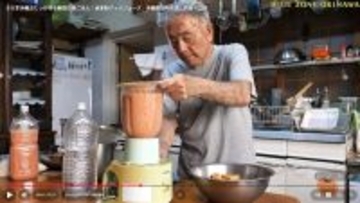 沖縄市の88歳ユーチューバーは登録者3万人、海外で人気　「まねしたい」と反響広がるおじぃの生き方とは？